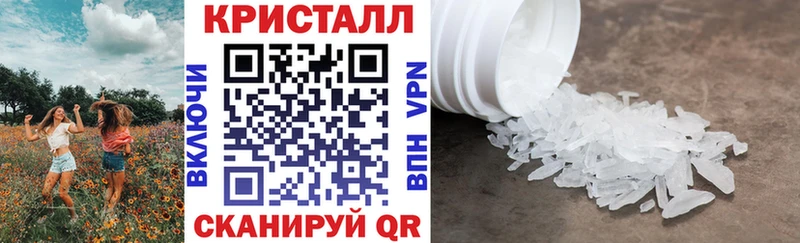 АМФ VHQ  Купить закладки  Красавино 