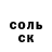 Метамфетамин мет Korf Roff