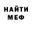 МЕТАДОН VHQ Egor Steblovskii