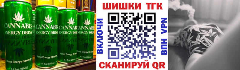 Печенье с ТГК марихуана  Купить  Красавино 