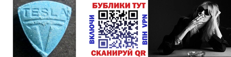 ЭКСТАЗИ DUBAI  Купить где  Красавино 
