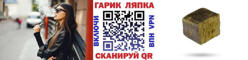 Купить закладки  Красавино  ГАШ VHQ 