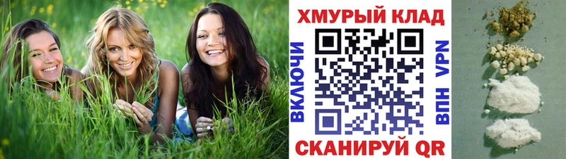 Купить где  Красавино  ГЕРОИН хмурый 