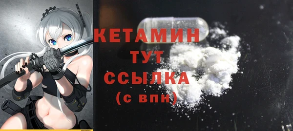 СК Осинники