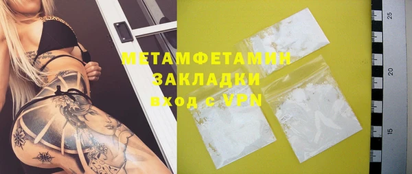 мяу мяу кристалл Осташков