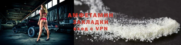 СК Осинники