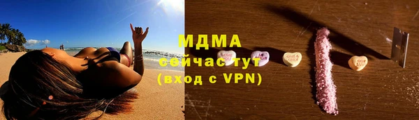 мяу мяу кристалл Осташков