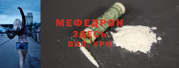 СК Осинники