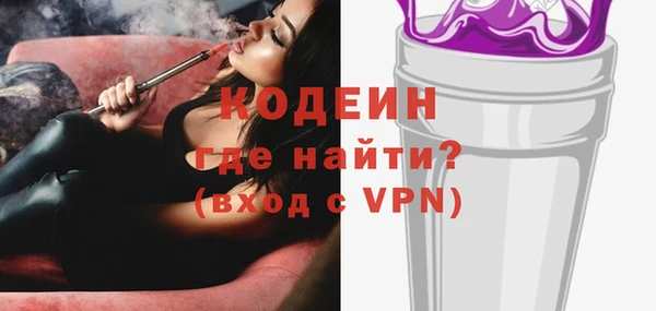 мяу мяу кристалл Осташков