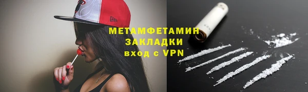 СК Осинники