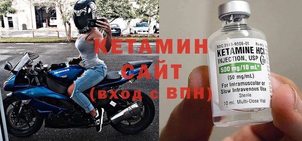 мяу мяу кристалл Осташков