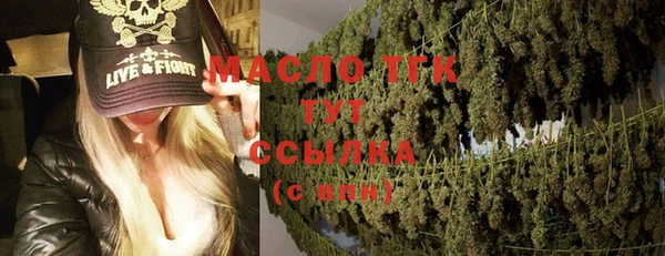 мяу мяу кристалл Осташков