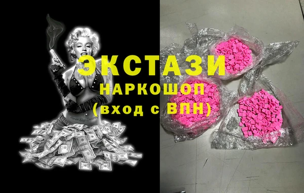 СК Осинники