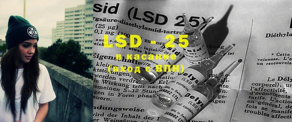 марки lsd Остров