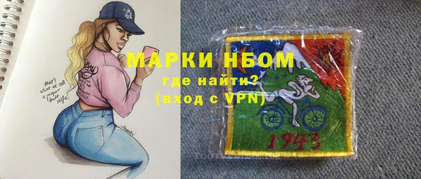 СК Осинники