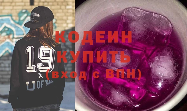 СК Осинники