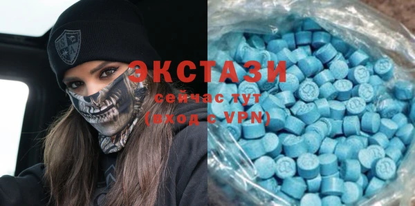 СК Осинники