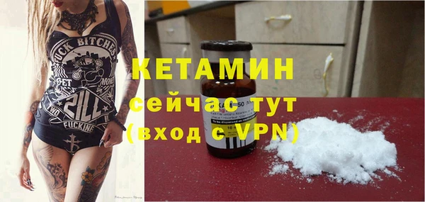 мяу мяу кристалл Осташков