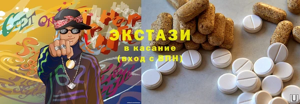 мяу мяу кристалл Осташков