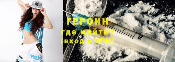 мяу мяу кристалл Осташков