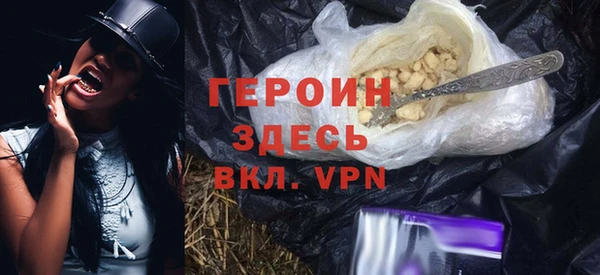 мяу мяу кристалл Осташков