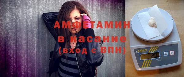 СК Осинники