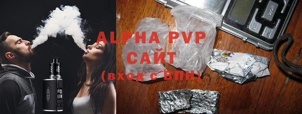 мяу мяу кристалл Осташков