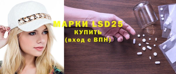 мяу мяу кристалл Осташков