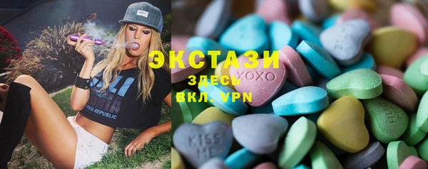марки lsd Остров