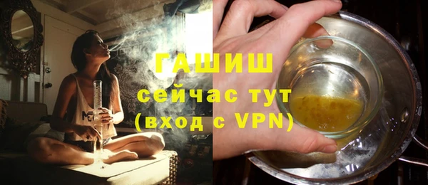 СК Осинники