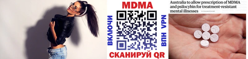 Купить закладки  Красавино  MDMA crystal 