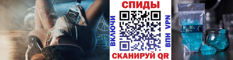 МЕТАМФЕТАМИН Декстрометамфетамин 99.9%  Купить где  Красавино 