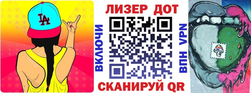 Марки 25I-NBOMe 1,5мг  Купить  Красавино 